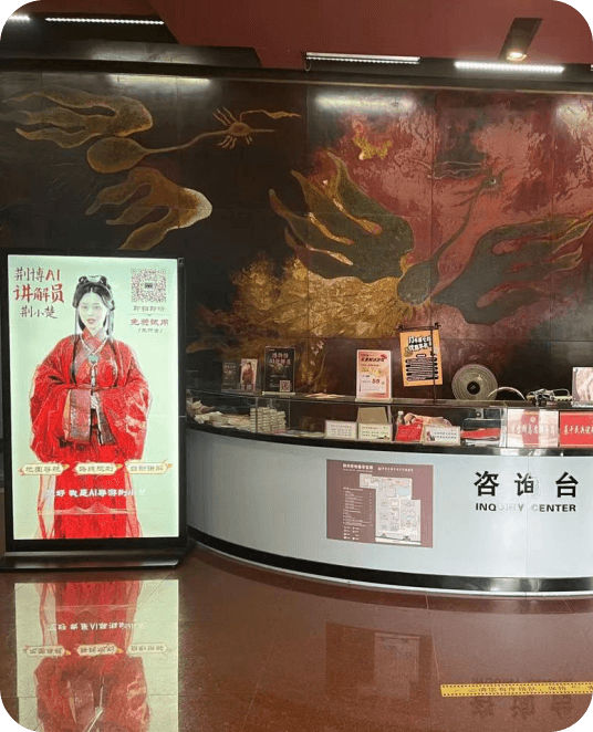 Participation in the Osaka World Expo