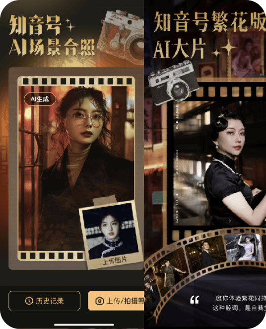 Participation in the Osaka World Expo